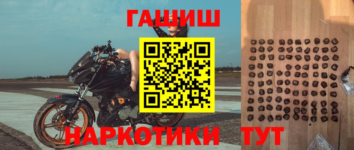 Великий Устюг  Гашиш  Вход с VPN  ГАШИШ Premium  Гашиш Изолятор 