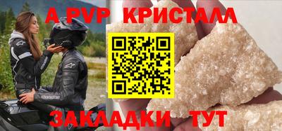 марихуана Брянск