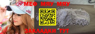 марихуана Брянск