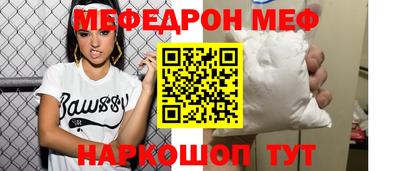 марихуана Брянск