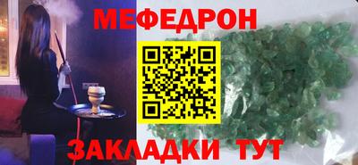 2c-b Боровичи