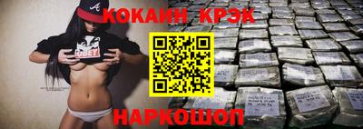 ECSTASY Братск