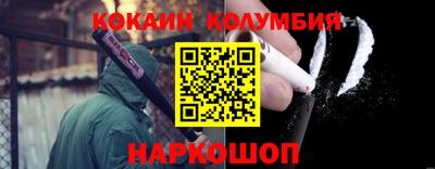 2c-b Боровичи