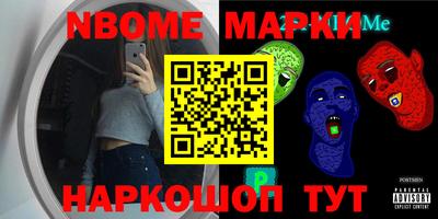 2c-b Боровичи