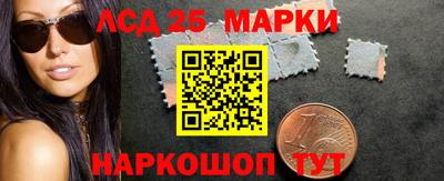 марихуана Брянск