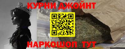марихуана Брянск