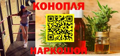 марихуана Брянск