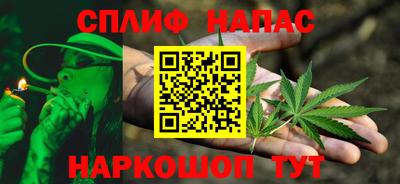 марихуана Брянск