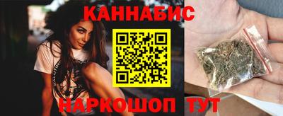 марихуана Брянск