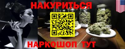 2c-b Боровичи