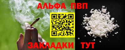 марихуана Брянск