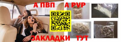 2c-b Боровичи