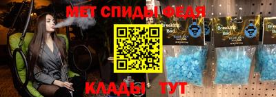 марихуана Брянск