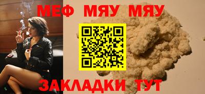2c-b Боровичи