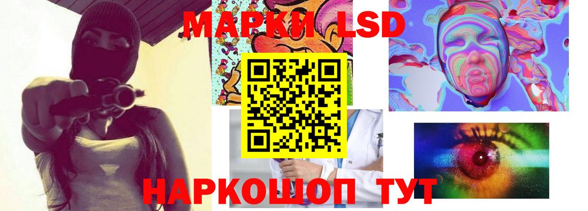 Великий Устюг  ЛСД экстази кислота  Вход с VPN 