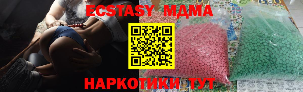 МДМА VHQ Великий Устюг