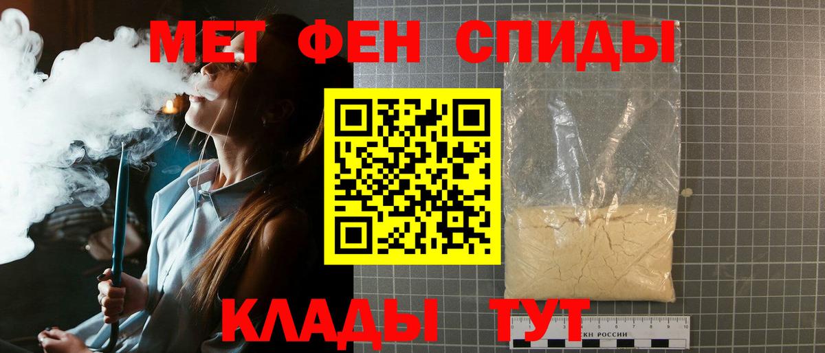 Первитин кристалл Великий Устюг