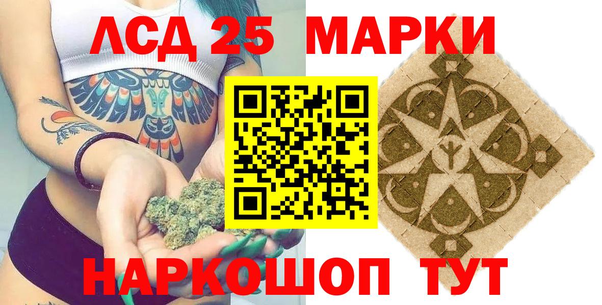 Марки NBOMe 1,8мг Великий Устюг