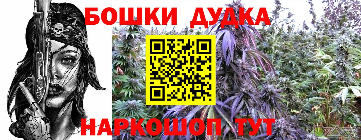 Великий Устюг  Бошки марихуана марихуана  Вход с VPN  Марихуана LSD WEED  Марихуана THC 21%  Бошки марихуана ГИДРОПОН 
